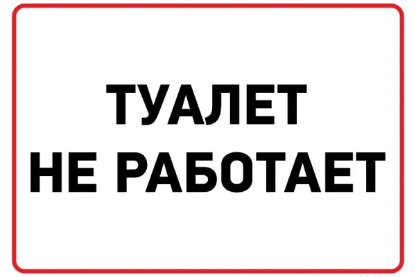 Кракен сайт дарк нет