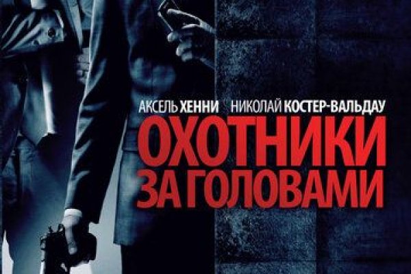 Кракен вход магазин
