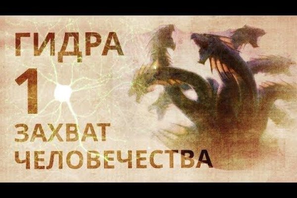 Переход на кракен