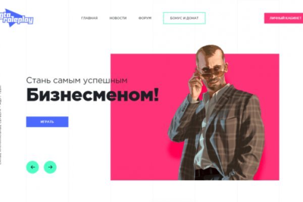 Нарко сайт кракен