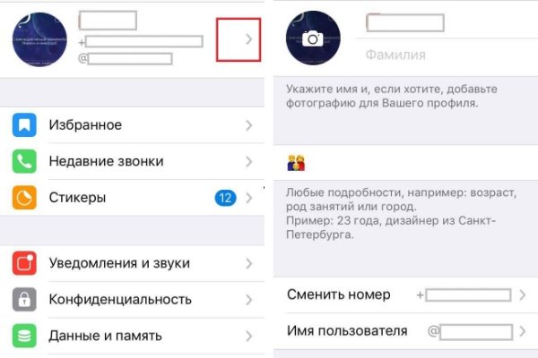 Кракен открылся