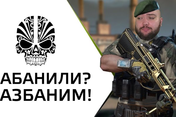 Кракен kr2web in что это