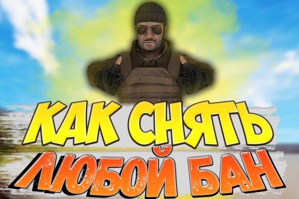 Кракен площадка kr2web in