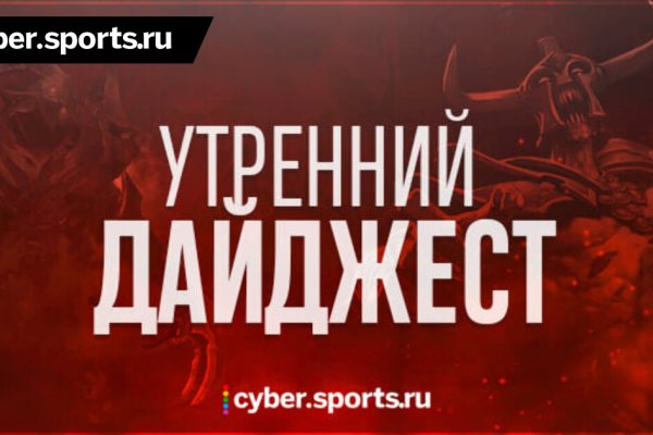 Мега или кракен