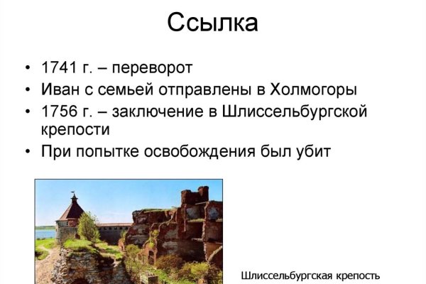 Кракен не приходят деньги