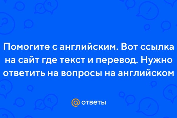 Ссылка на сайт кракен в тор
