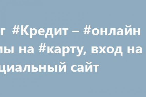 Кракен ссылка kraken