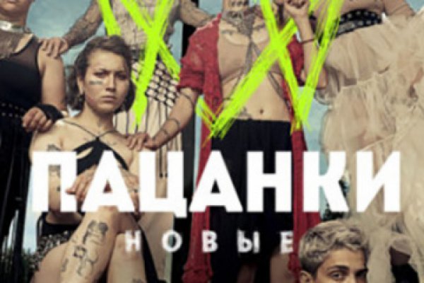 Как найти ссылку на кракен