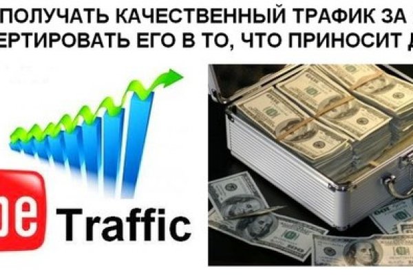 Кракен ссылка на сайт