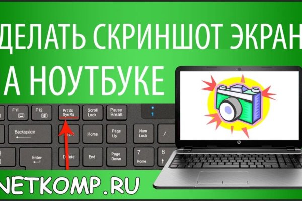 Кракен интернет площадка
