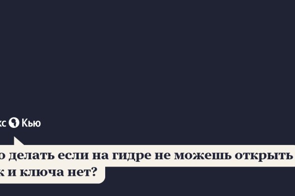 Ссылка кракена kraken clear com