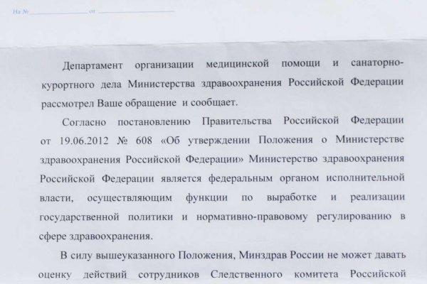 Kraken ссылка на сайт тор