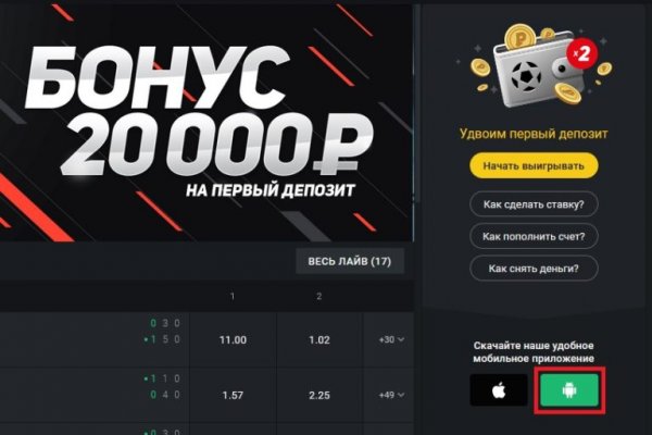 Kraken вход