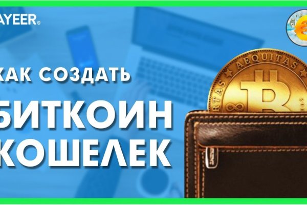 Как зарегаться на кракене