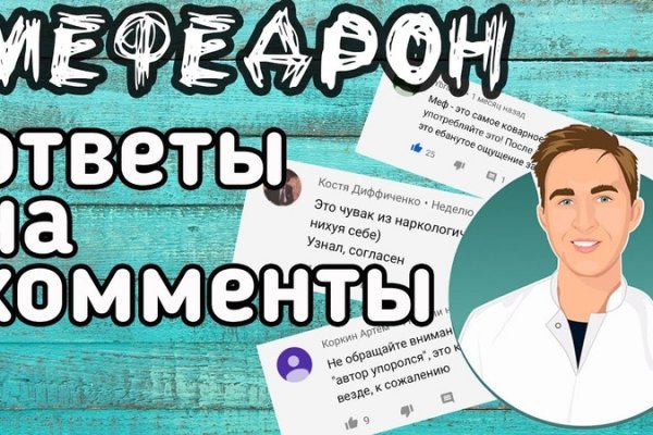 Кракен маркетплейс тор