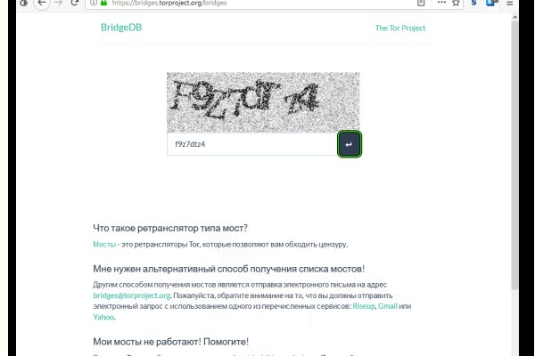 Кракен наркокортель