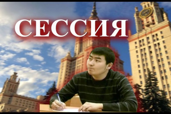 Kraken ссылка