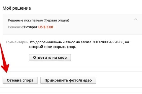 Кракен krakens13 at