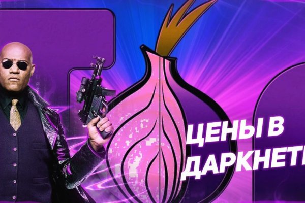 Кракен официальное зеркало
