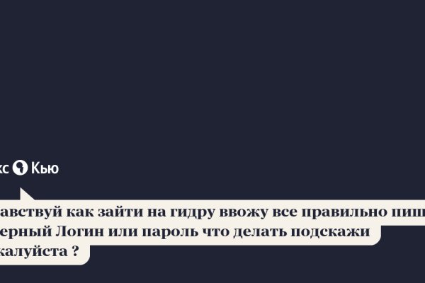 Кракен современный даркнет