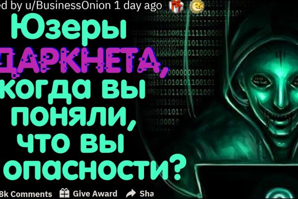 Кракена net