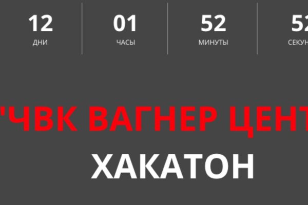 Рабочие ссылки и зеркала кракен