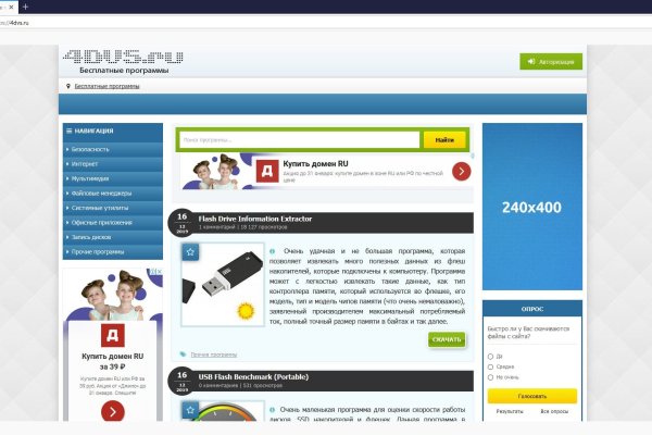 Не могу зайти в аккаунт кракен