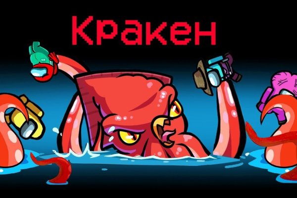 Как купить через кракен