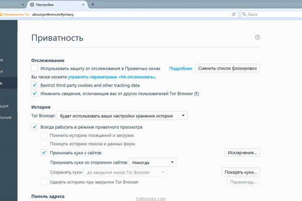 Кракен зеркало 2kraken biz