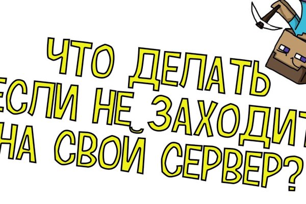 Ссылка на кракен тор kraken014 com