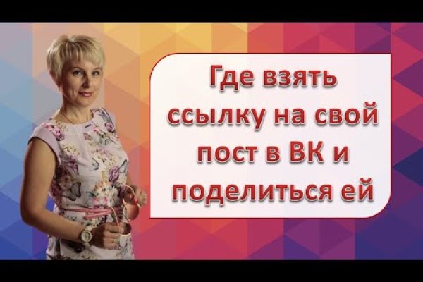 Украли аккаунт на кракене что делать