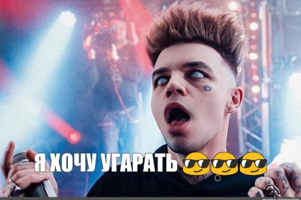 Как вернуть аккаунт кракен