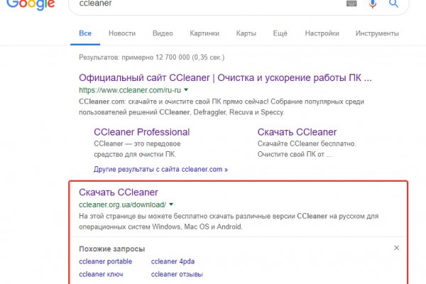 Кракен ссылка kraken
