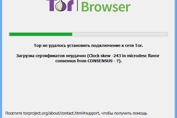 Как восстановить доступ к кракену