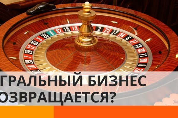 Кракен kr2web in