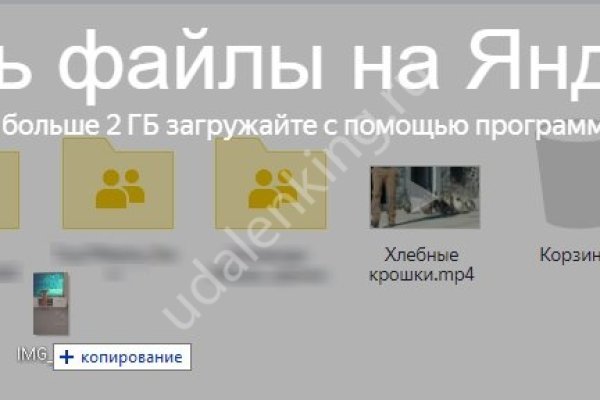 Не могу зайти в аккаунт кракен