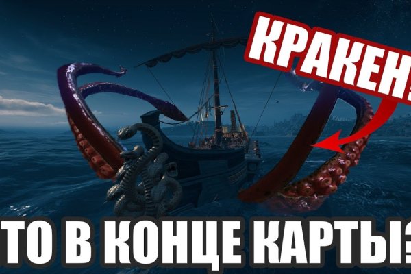 Кракен сайт с наркотиками