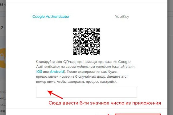 Как вывести с кракена