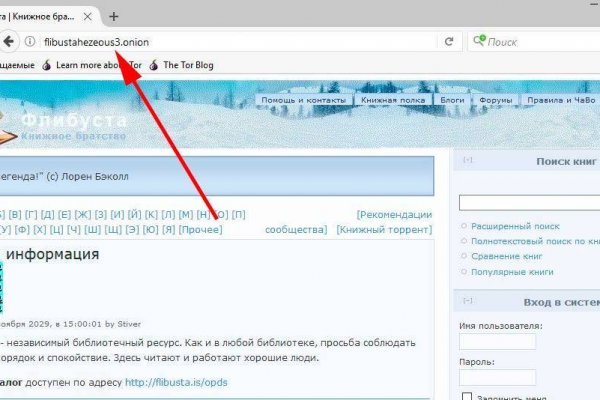 Darknet ссылка кракен kraken014 com