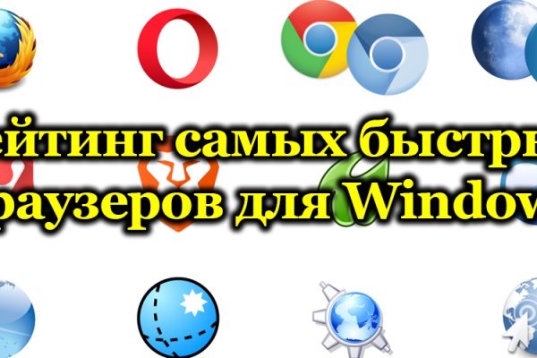 Kraken найдется все