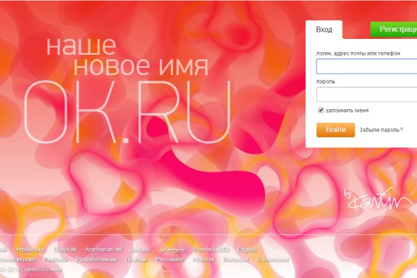 Kraken зеркало официальный