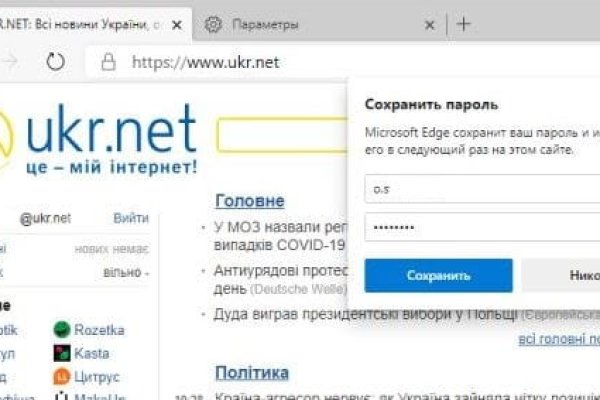 Кракен как зарегистрироваться