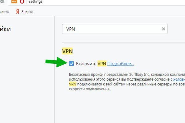 Как пополнить кракен