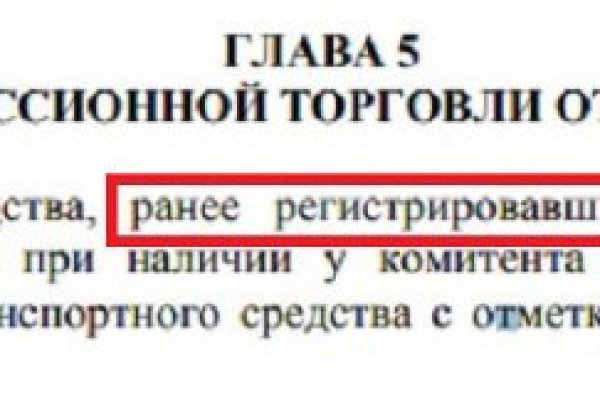 Kraken 15 at сайт