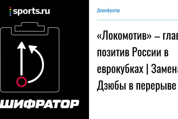 Как восстановить страницу на кракене