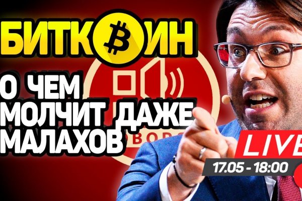 Кракен нар шоп