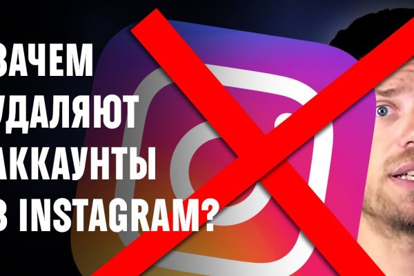 Взломали аккаунт на кракене что делать