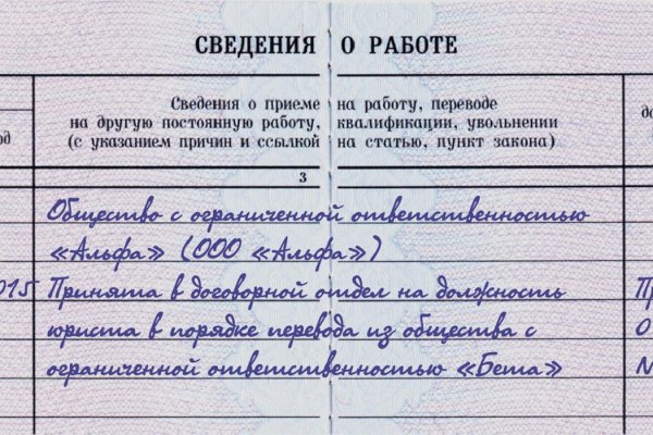 Кракен нарколог