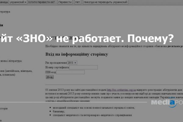 Кракен интернет площадка