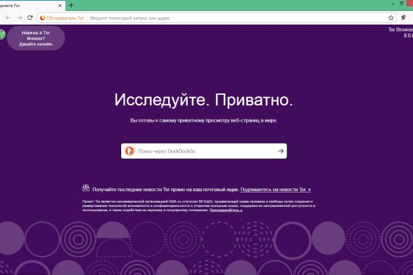 Kraken актуальный сайт